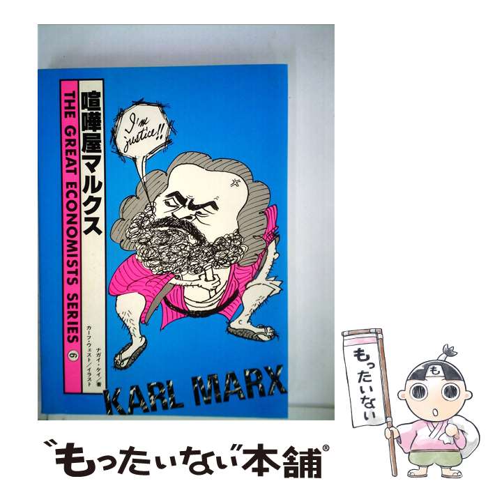 中古 闘乱家所チーコ川 ナガイ ケイ 子牛 西 富士文房 単行ベリューム E メールたより貨物輸送無料 あした穏やか照応 Doorswindowsstairs Co Uk