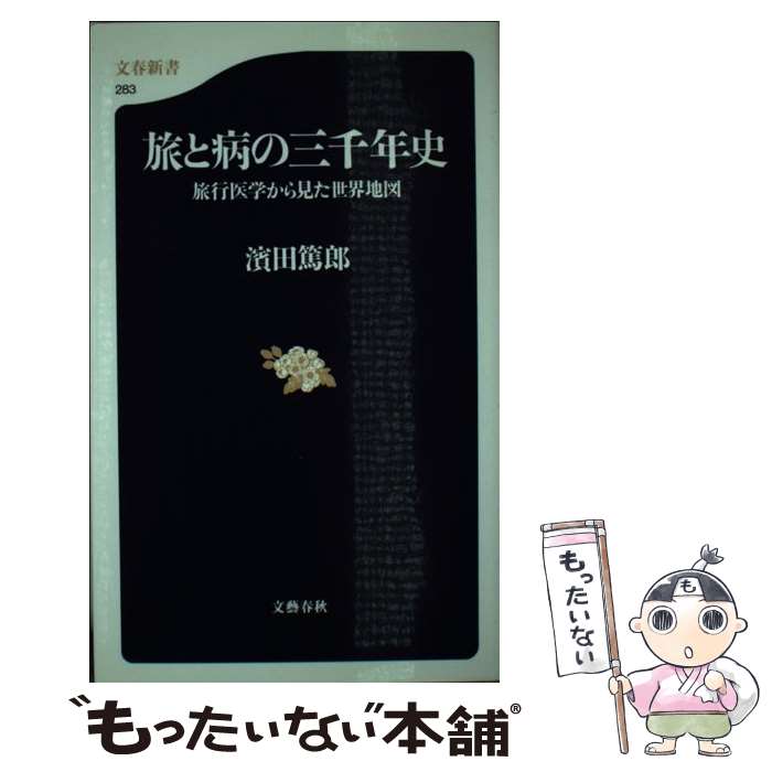 清水 健太郎 薬 本物の 40 割引 Saferoad Com Sa