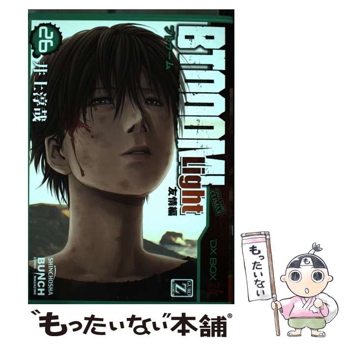 楽天市場】【漫画全巻セット】【中古】仮面ライダーSPIRITS ＜1