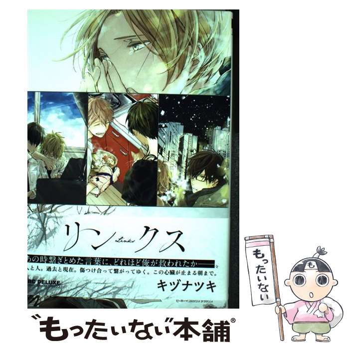 楽天市場】【中古】 雪の下のクオリア / 紀伊 カンナ / 大洋図書