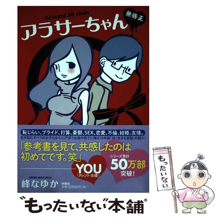 楽天市場 中古 前奏曲ーｖｏｒｓｐｉｅｌー 津雲 むつみ 集英社 コミック メール便送料無料 あす楽対応 もったいない本舗 楽天市場店