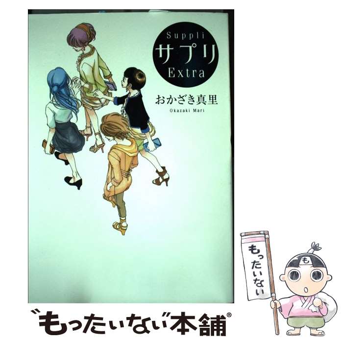 楽天市場 中古 前奏曲ーｖｏｒｓｐｉｅｌー 津雲 むつみ 集英社 コミック メール便送料無料 あす楽対応 もったいない本舗 楽天市場店