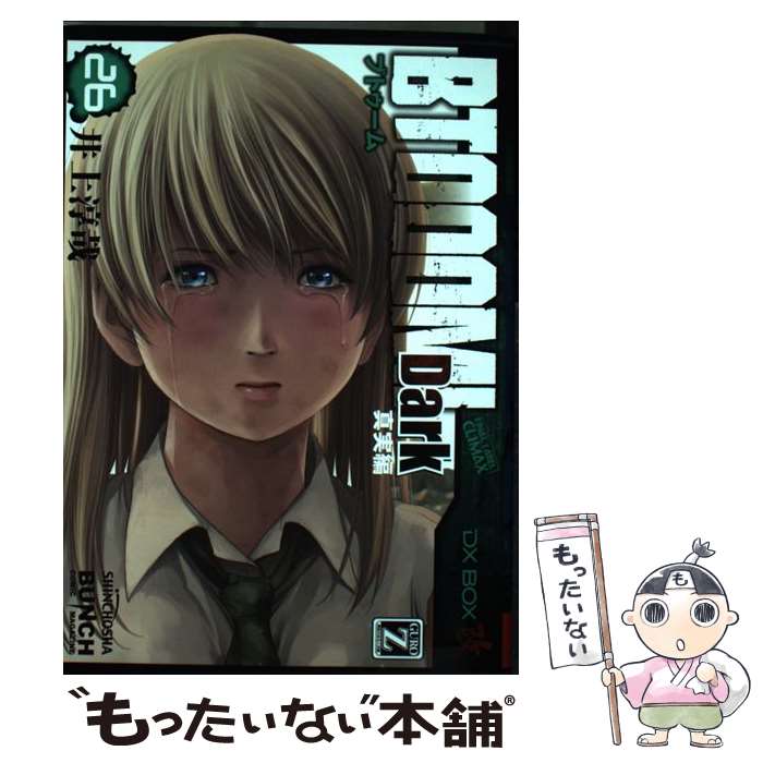 楽天市場】【漫画全巻セット】【中古】仮面ライダーSPIRITS ＜1