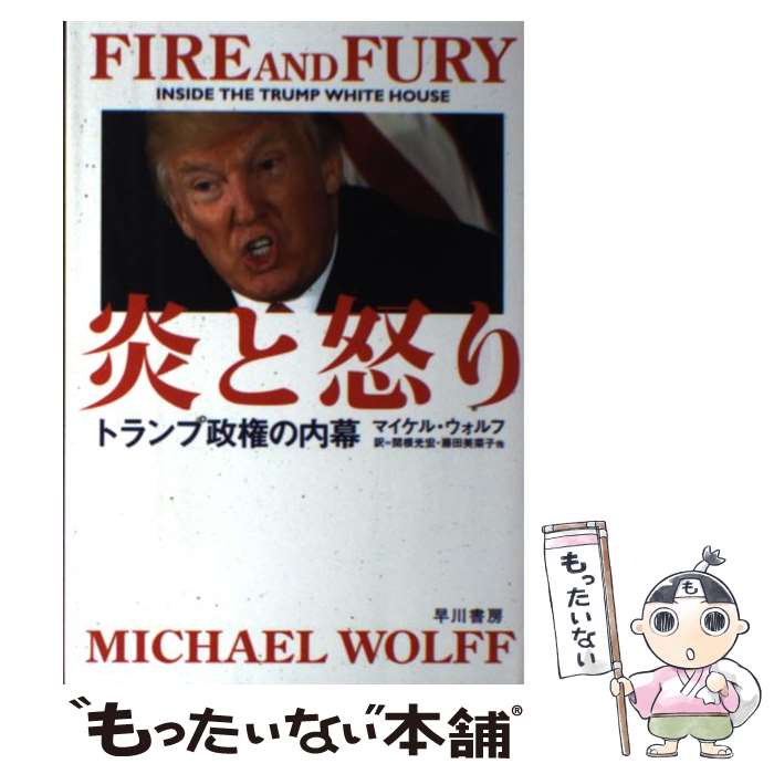 イルミナティ悪魔の13血流 : 世界を収奪支配する巨大名家の素顔 Amazon.co.jp: イルミナティ悪魔の13血流 世界を収奪支配する