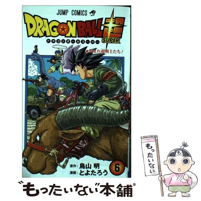 ドラゴンボール【完全版】全巻セット☆中古美品☆全て新品購入品☆即購入可能 新品]ドラゴンボール[完全版] (1-34巻 全巻) 全巻セット : 漫画