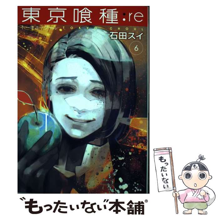 【漫画喫茶落ち】送料込 東京喰種　全30巻セット　石田スイ 漫画喫茶落ち】送料込 東京喰種 全30巻セット 石田スイ 東京喰