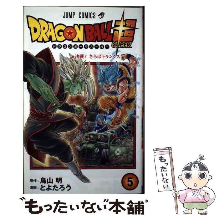 美品♡ 帯付き多数　ドラゴンボール　完全版　全巻セット　鳥山明 Amazon.co.jp: DRAGON BALL(ドラゴンボール） (完全版) 全34巻