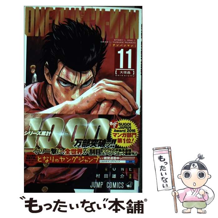 酒のほそ道 全巻セット 1巻〜56巻 45.5巻入り。同著者 う 全巻セット 楽天市場】【漫画全巻セット】【中古】僕のヒーローアカデミア