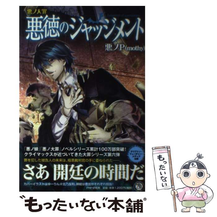 楽天市場】【中古】 ヴェノマニア公の狂気 通常版 / 尾藤れき, (原作