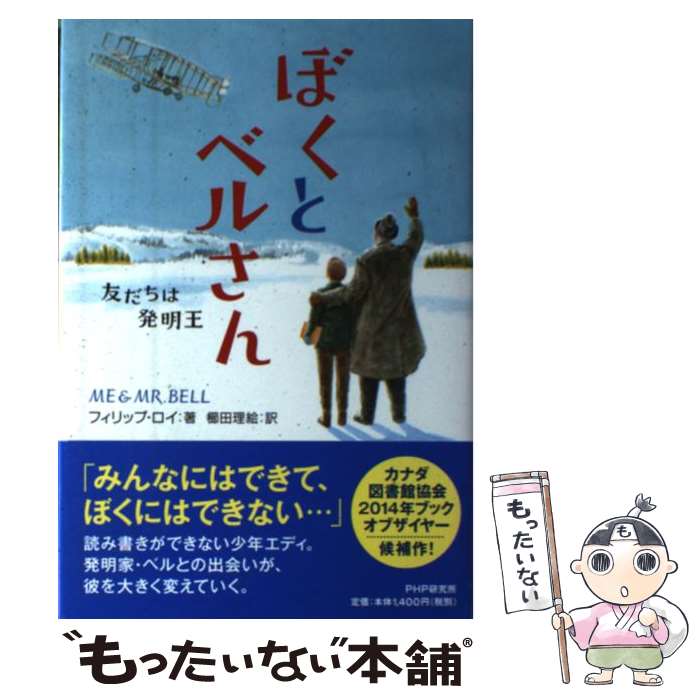 【中古】 ハッピーバースデー 命かがやく瞬間/金の星社/青木和雄 楽天市場】【中古】 ハッピーバースデー 命かがやく瞬間 / 青木