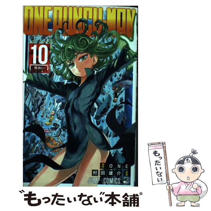 楽天市場】【漫画全巻セット】【中古】僕のヒーローアカデミア