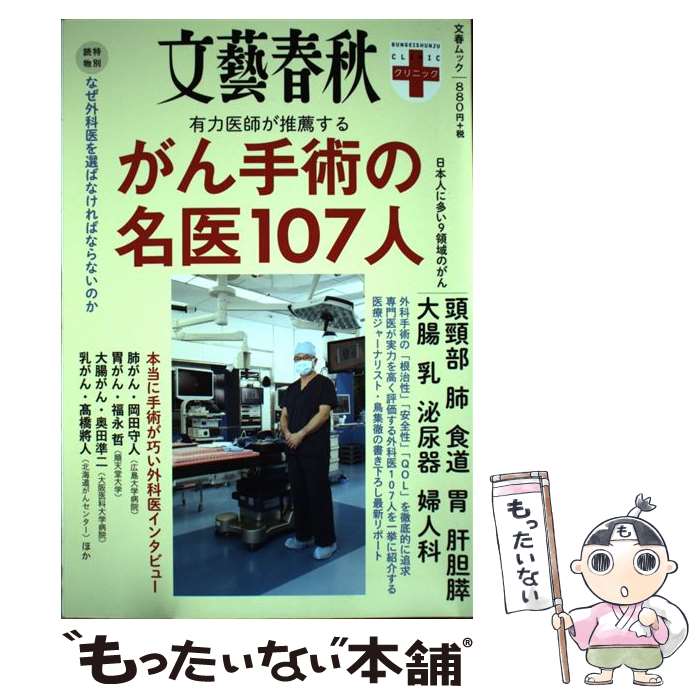 楽天市場】【中古】 医学部への物理 お医者さんになろう 改訂版