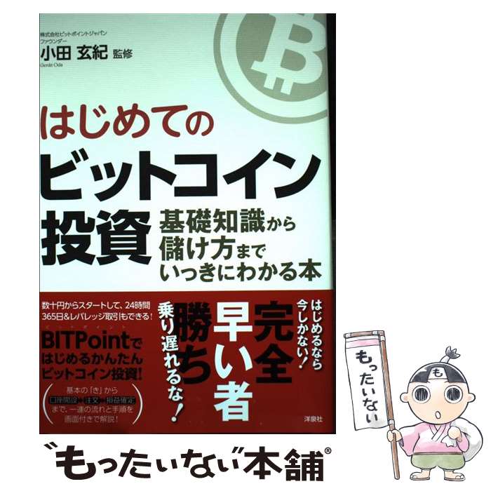 配送員設置 楽天市場】【中古】 株価を動かす材料の読み方 / 谷津 俊一 ビジネス+経済