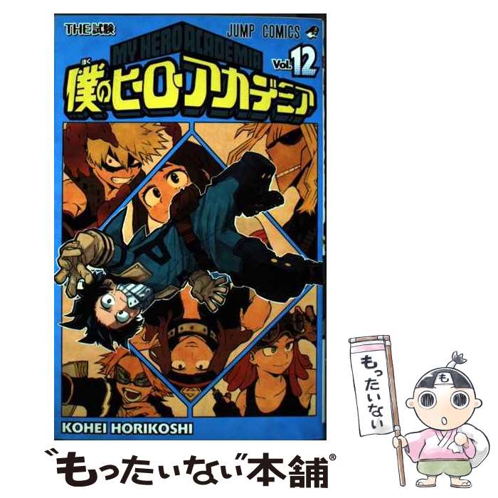 楽天市場】【中古】 singing Rib 初回限定盤 /CD/VIZL-773 / りぶ