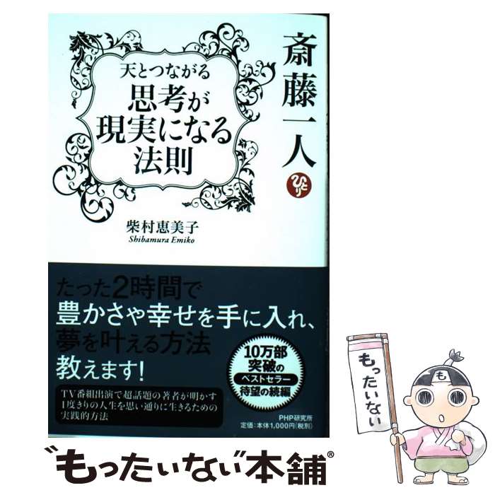 【中古】 おいしい庭/光文社/筒井ともみ 楽天市場】【中古】 おいしい庭 / 筒井 ともみ / 光文社 [単行本