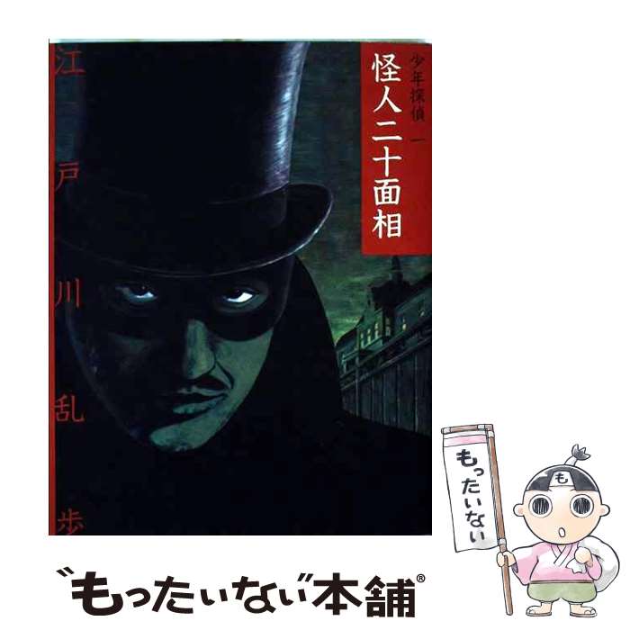 楽天市場】【中古】 小さい魔女 / オトフリート・プロイスラー