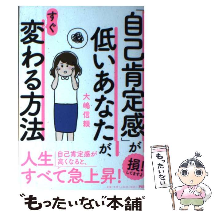 楽天市場】【中古】 諸葛孔明の言玉 中国算命学による 2010
