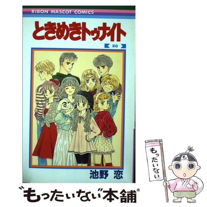 楽天市場 中古 神の名は 日の本神話異聞 第３巻 楠 桂 ｋａｄｏｋａｗａ コミック メール便送料無料 あす楽対応 もったいない本舗 楽天市場店