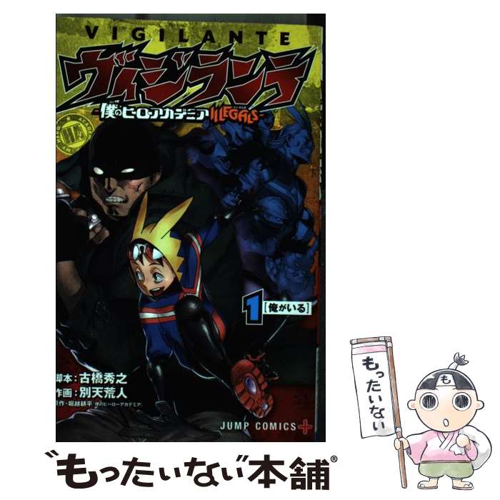 楽天市場】【中古】 singing Rib 初回限定盤 /CD/VIZL-773 / りぶ