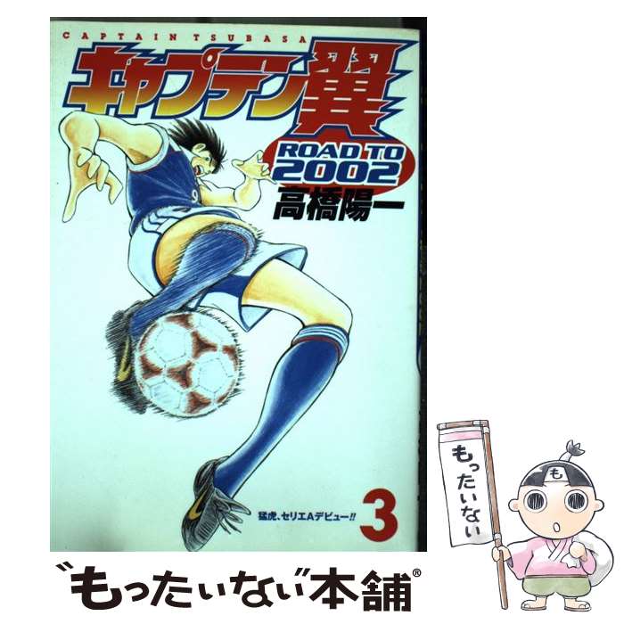 【56冊】　キャプテン翼　1～37巻　全巻　全巻セット　完結 56冊】 キャプテン翼 1～37巻 全巻 全巻セット 完結 - メルカリ
