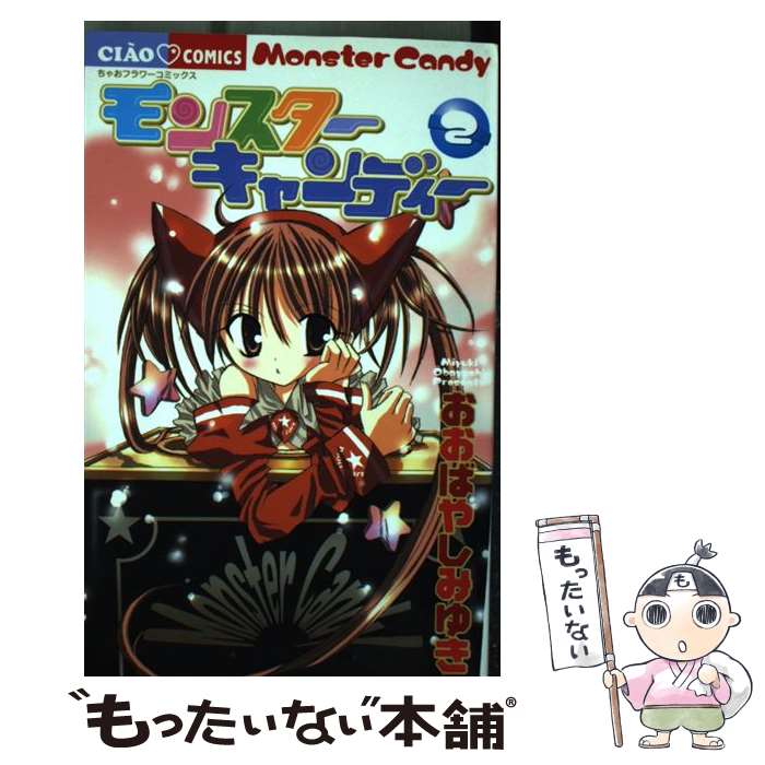 楽天市場】【中古】 エンジェル・ハント 4 / おおばやし みゆき