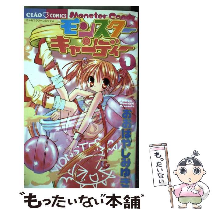 【中古】 エンジェル・ハント ４/小学館/おおばやしみゆき エンジェル・ハント 4 (フラワーコミックス) | おおばやし