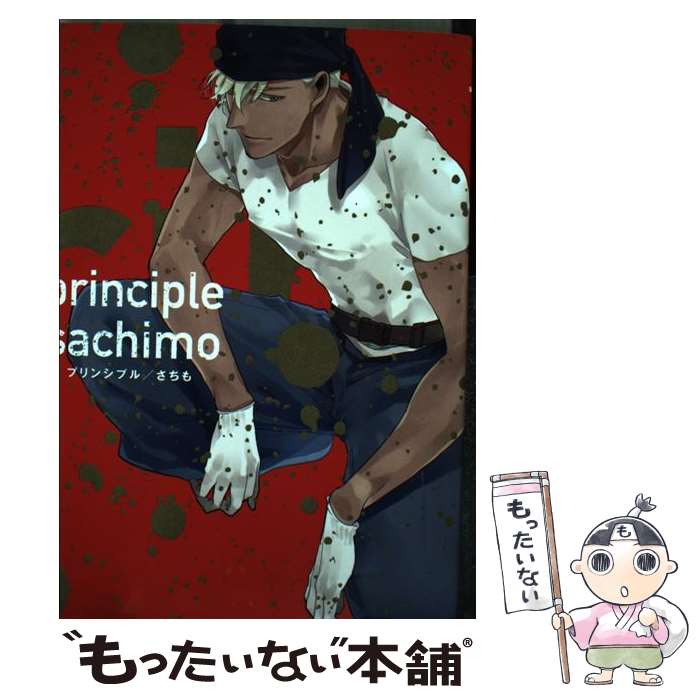 楽天市場】【中古】 雪の下のクオリア / 紀伊 カンナ / 大洋図書
