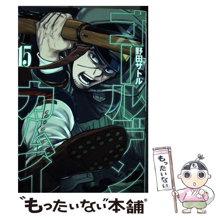 【英語/洋書】ゴールデンカムイ 1〜6、10巻　野田サトル 08X10000000014464700.jpg