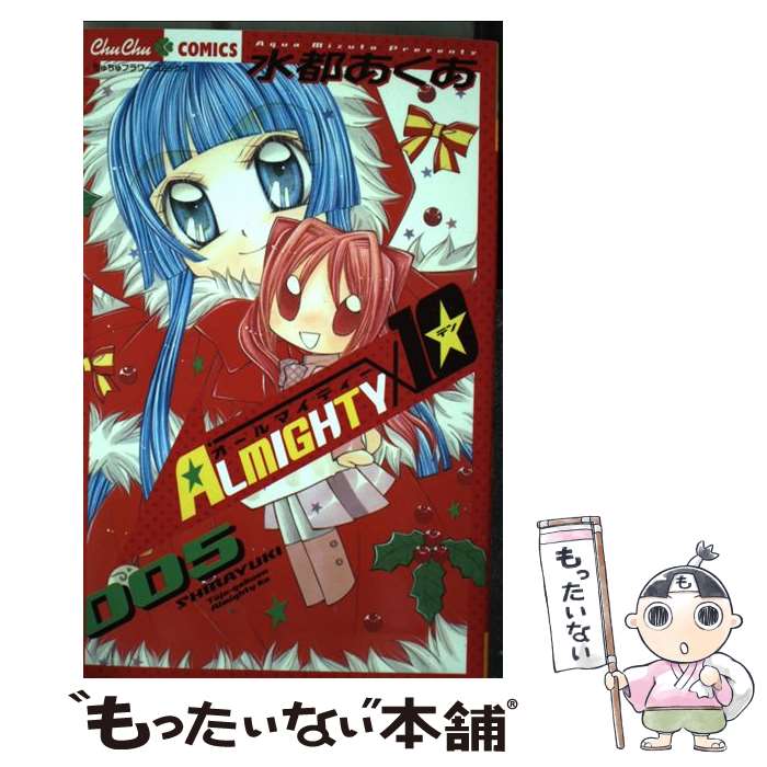 楽天市場】【中古】 エンジェル・ハント 4 / おおばやし みゆき