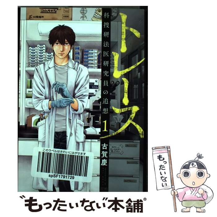【中古】 アクトレイザー ３/スクウェア・エニックス/加藤元浩 楽天市場】【中古】 アクトレイザー 3 / 加藤 元浩