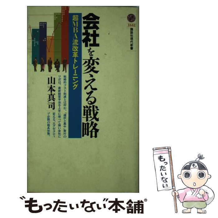 上達の法則 効率のよい努力を科学する 上達の法則 | 書籍 | PHP研究所