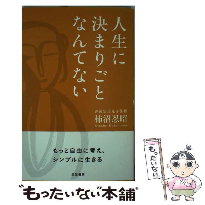 楽天市場】【中古】 礼讃 / 木嶋 佳苗 / KADOKAWA/角川書店 [単行本