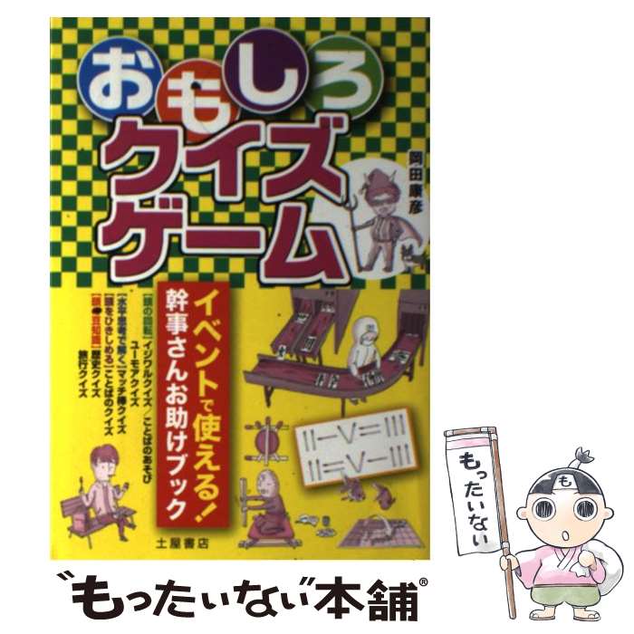 レトロPCアダルトゲーム大百科 楽天市場】【中古】 レトロPCアダルトゲーム大百科 / マイウェイ出版
