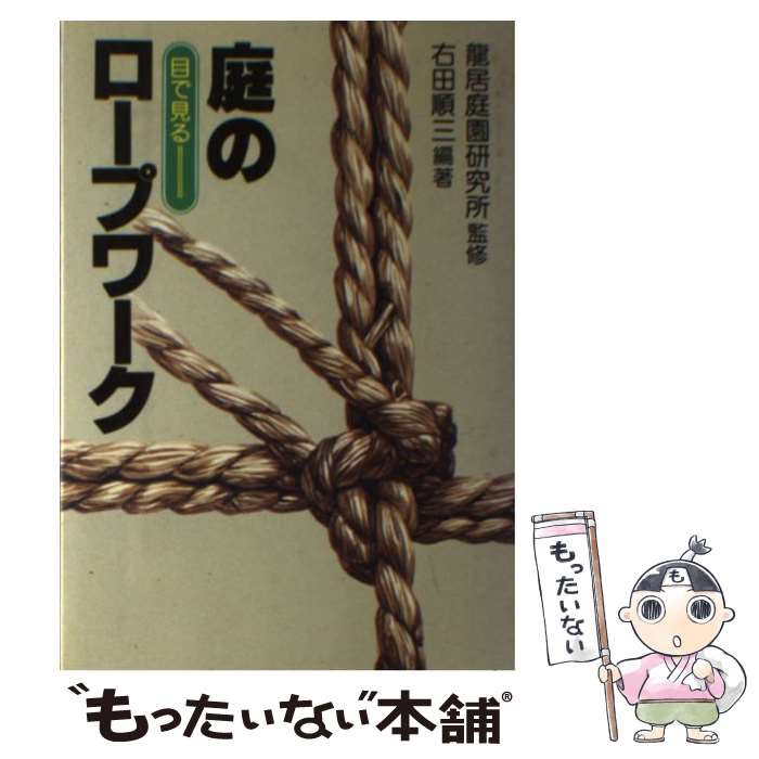 楽天市場】【中古】 測量士補重要アイテム105 改訂6版