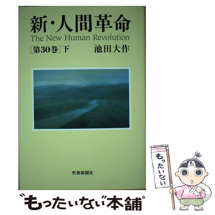 君のまなざし　レンタルUP DVD 大川隆法 51CEIDEOaCL._AC_SY200_QL15_.jpg