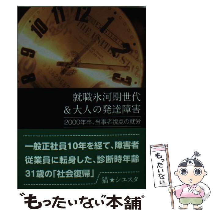 ロレックス Rolex デイトジャスト 仕上げ済 ピラミッドローマン T番 メンズ 中古 腕時計