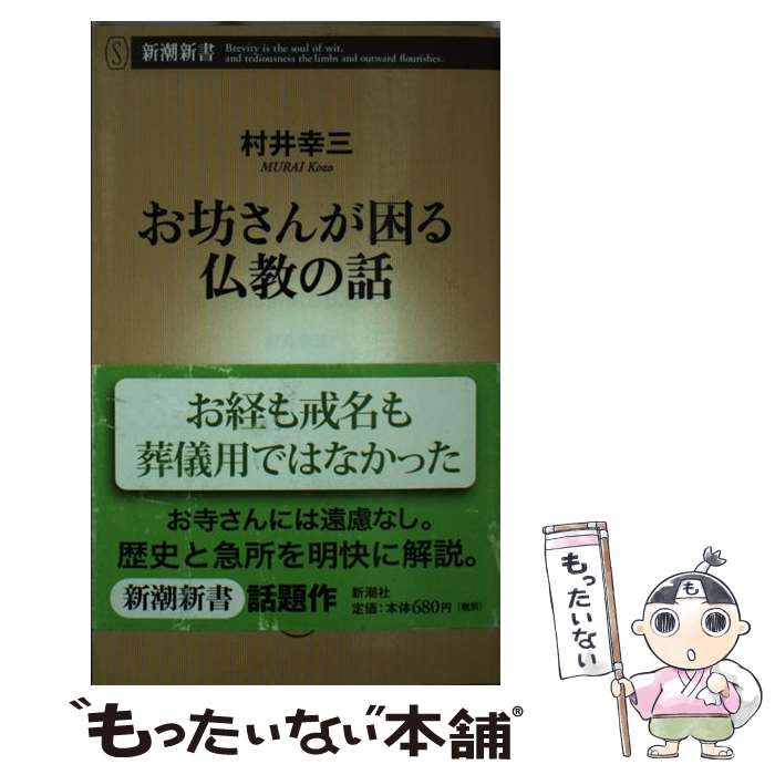 【中古】 支配の教壇/パラダイム/黒瀧糸由 楽天市場】【中古】 支配の教壇 純情無垢な女教師たち / 黒瀧糸