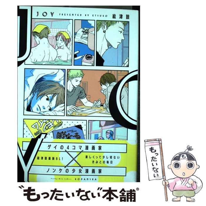 【中古】 赤線物語 ぽるの　ど　いっこう番外篇/勁文社/清水一行 Amazon.co.jp: 赤線物語 (ケイブンシャ文庫 し 3-12 ぽるのど