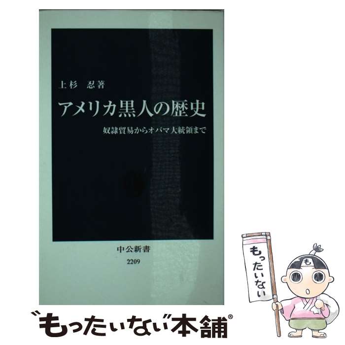 楽天市場】【中古】 天皇の逝く国で / ノーマ・フィールド, 大島