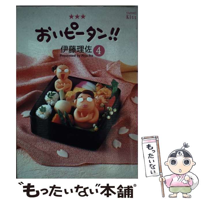 楽天市場】【中古】 オレってピヨリタン 第8巻 / 高崎 隆 / 秋田書店