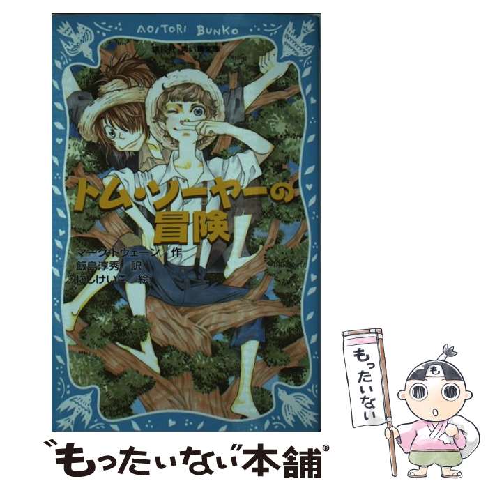 楽天市場】【中古】 ヴィジョン 次元のベールを超えて見た地球の