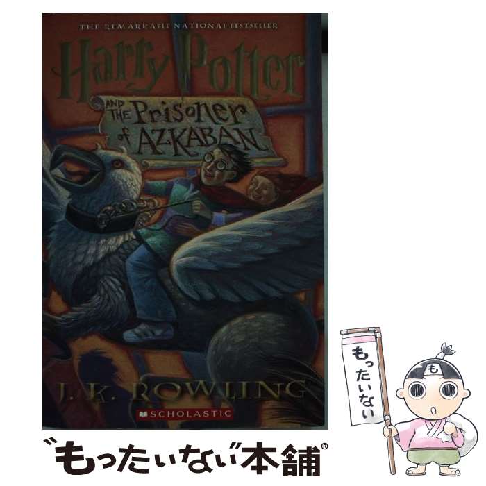 楽天市場】【中古】 ハリー・ポッターquiz 1000