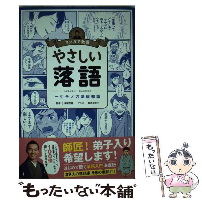 新聞 4 コマ 漫画 T ポイント5倍 53 割引 Rialto23b At