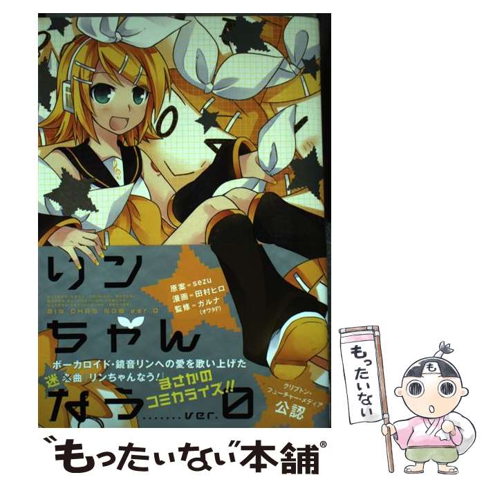 リルぷりっ 全3巻セット 陣名まい リルぷりっ 漫画 陣名まい 初版 カードなし - メルカリ