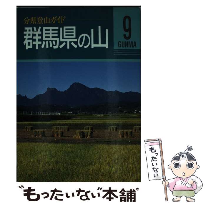 【中古】 パパ、雨の日もどっか行こ。 子どもがよろこぶ遊び場ガイド/カザン/おでかけパパねっと 中古】 パパ、雨の日もどっか行こ。 子どもがよろこぶ遊び場