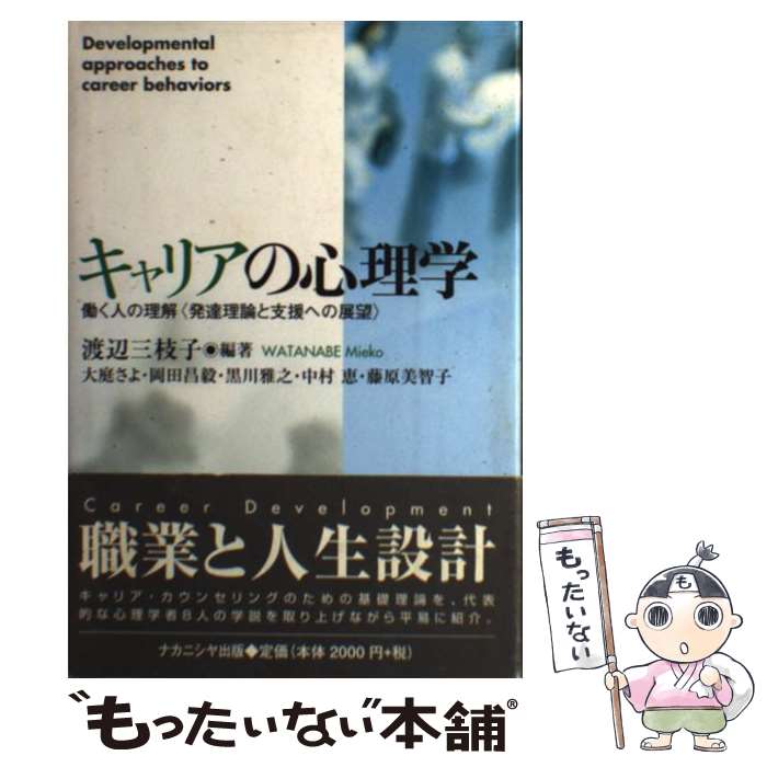【中古】 上を向いて歩こう/本の泉社/小林雅之 楽天市場】【中古】 上を向いて歩こう / 小林 雅之 / 本の泉社
