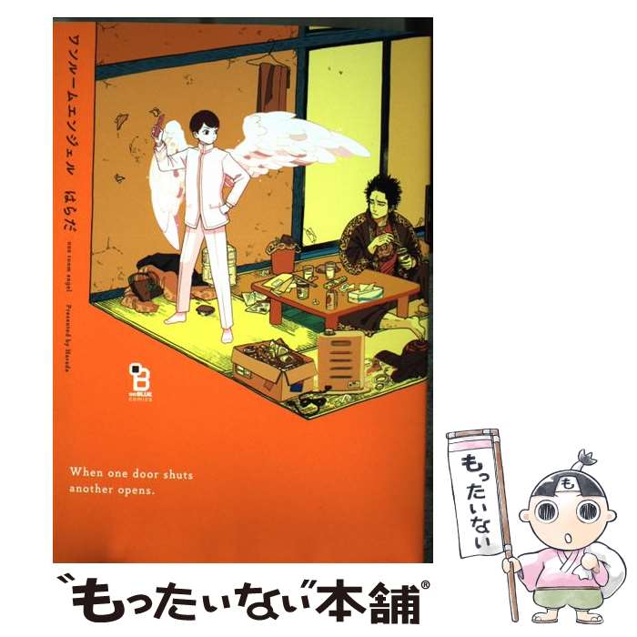 【中古】 エンジェルリップス １/スコラ/雨宮淳 楽天市場】【中古】 エンジェルリップス 1 / 雨宮 淳 / スコラ