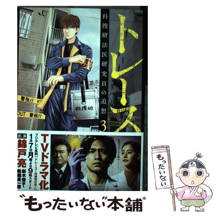 楽天市場】【中古】 アクトレイザー 3 / 加藤 元浩