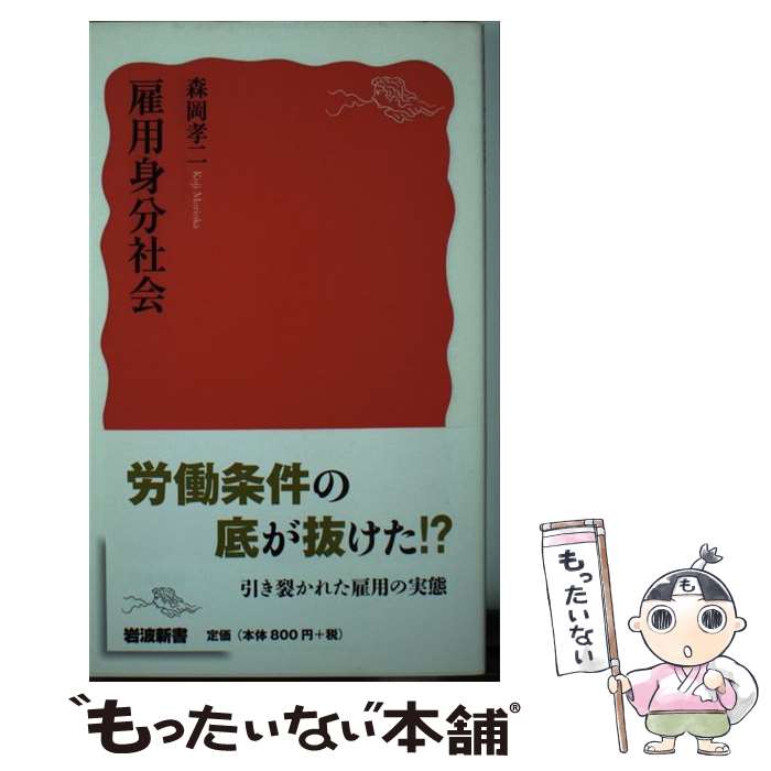 社会派くんがゆく! ９冊セット 楽天市場】【中古】 社会派くんがゆく！ 維新編 / 唐沢 俊一