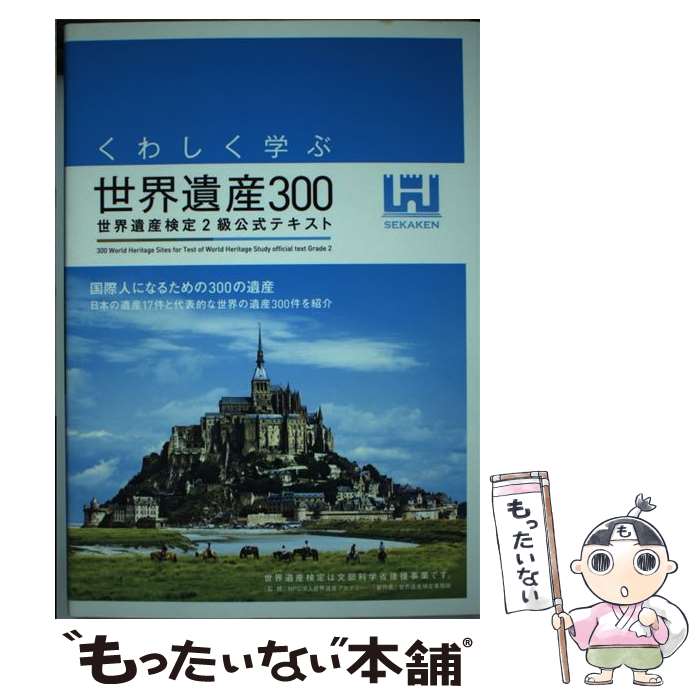 楽天市場】【中古】 通関士試験得点源問題集 平成２１年度受験用